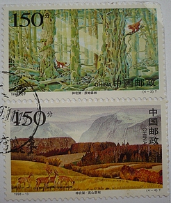 stamp