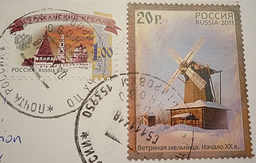 stamp