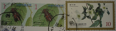 stamp