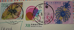 stamp